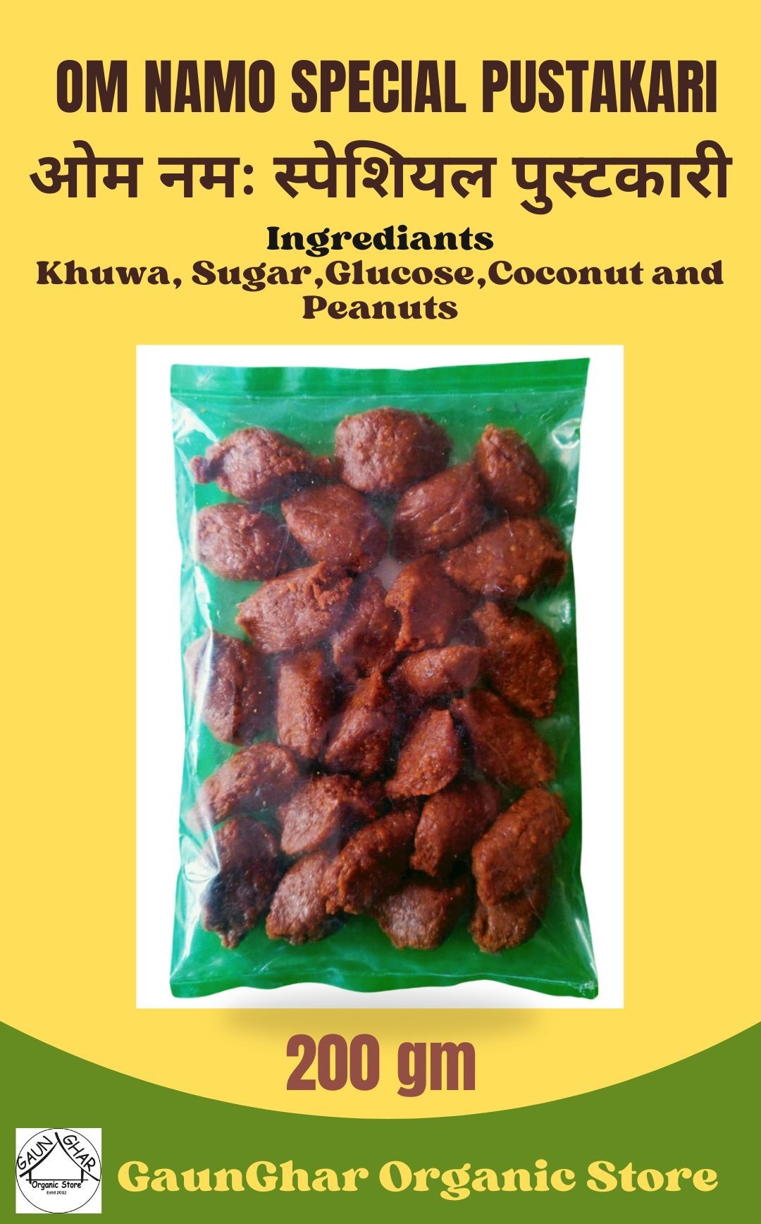 Om Namo Special Pustakari